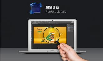 專業淘寶天貓店鋪裝修與產品詳情頁設計服務，提升店鋪轉化率